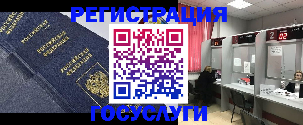 временная регистрация гарантия в Волчанске